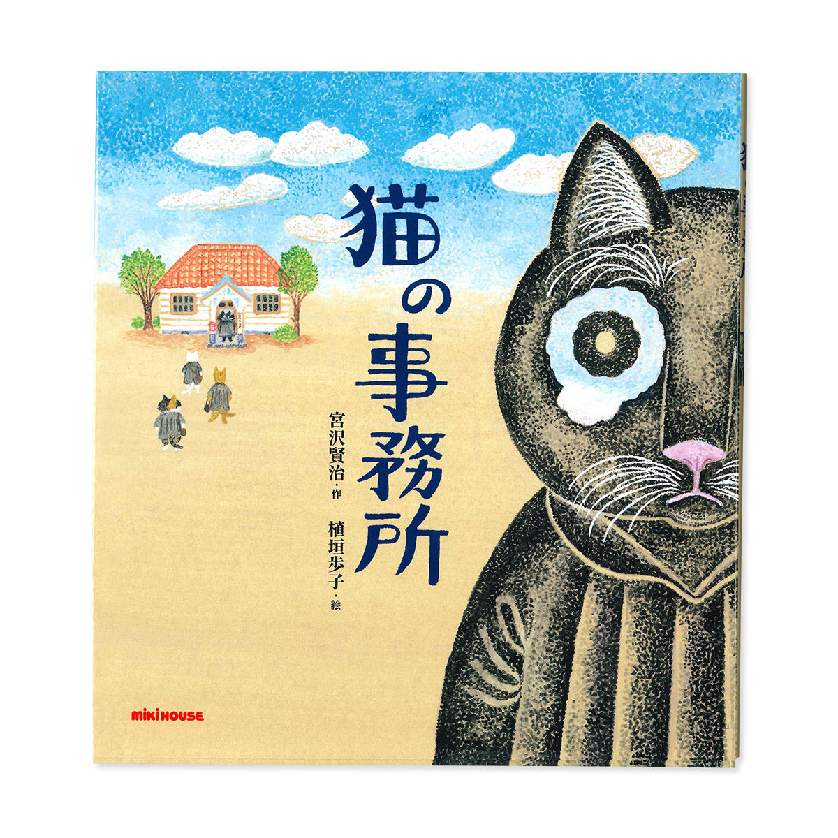 猫の絵 132 - atlacasaazul.com