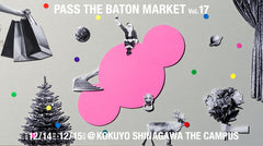 ミキハウスが「PASS THE BATON MARKET Vol.17」に出展！