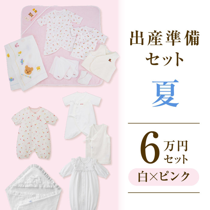 夏の出産準備パッケージ（６万円） | ミキハウスオフィシャルサイト