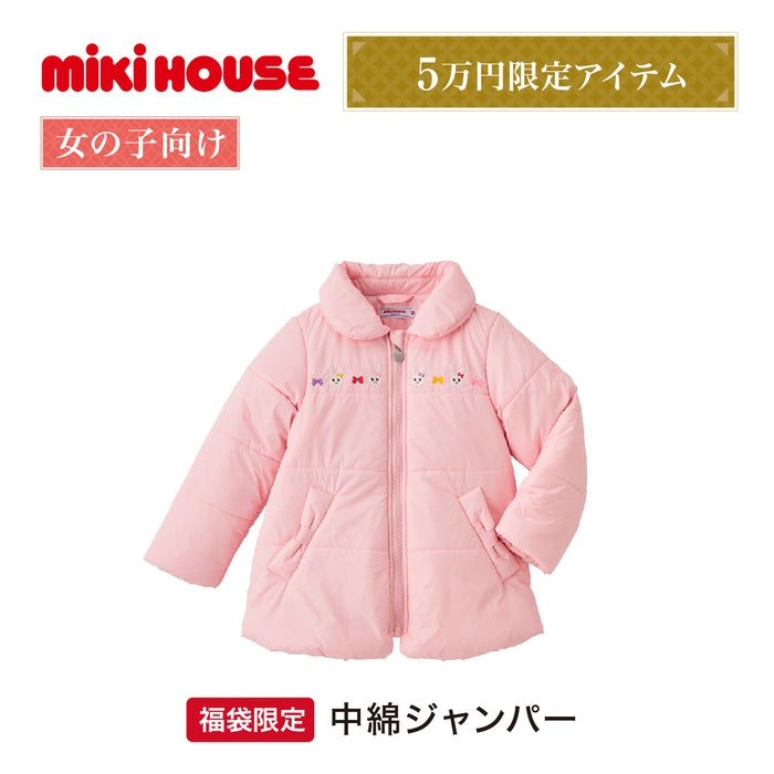 ミキハウス 5万円福袋 | ミキハウスオフィシャルサイト