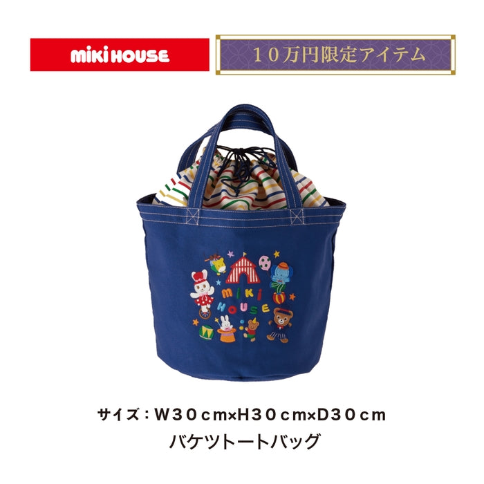 Miki House 100,000 yen lucky bag | MIKI HOUSE OFFICIAL SITE