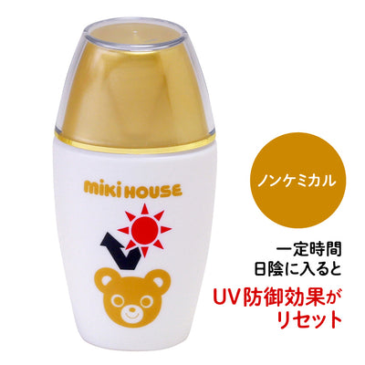 ＵＶカットミルクＭＨ（日焼け止め）（18ml）