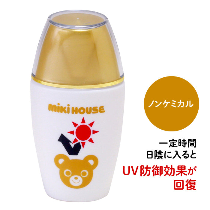 ＵＶカットミルクＭＨ（日焼け止め）（18ml）