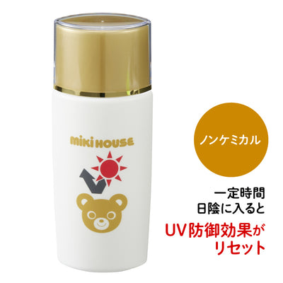 ＵＶカットミルクＭＨ（日焼け止め）（52ml）