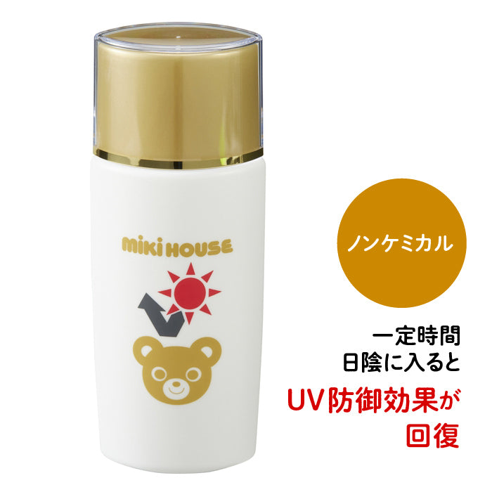 ＵＶカットミルクＭＨ（日焼け止め）（52ml）