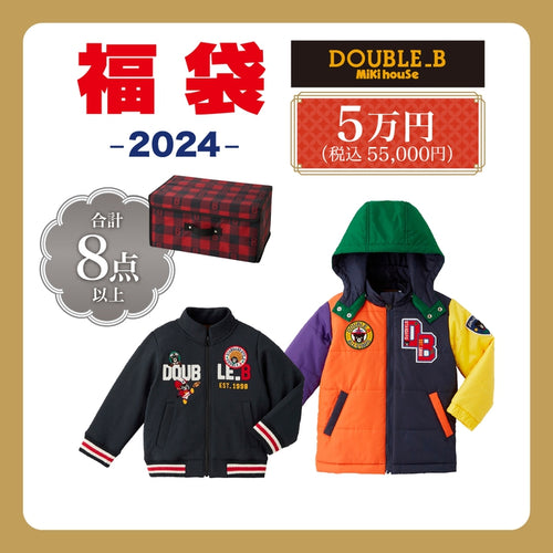 ダブルB 2019 福袋 100Tシャツ/カットソー