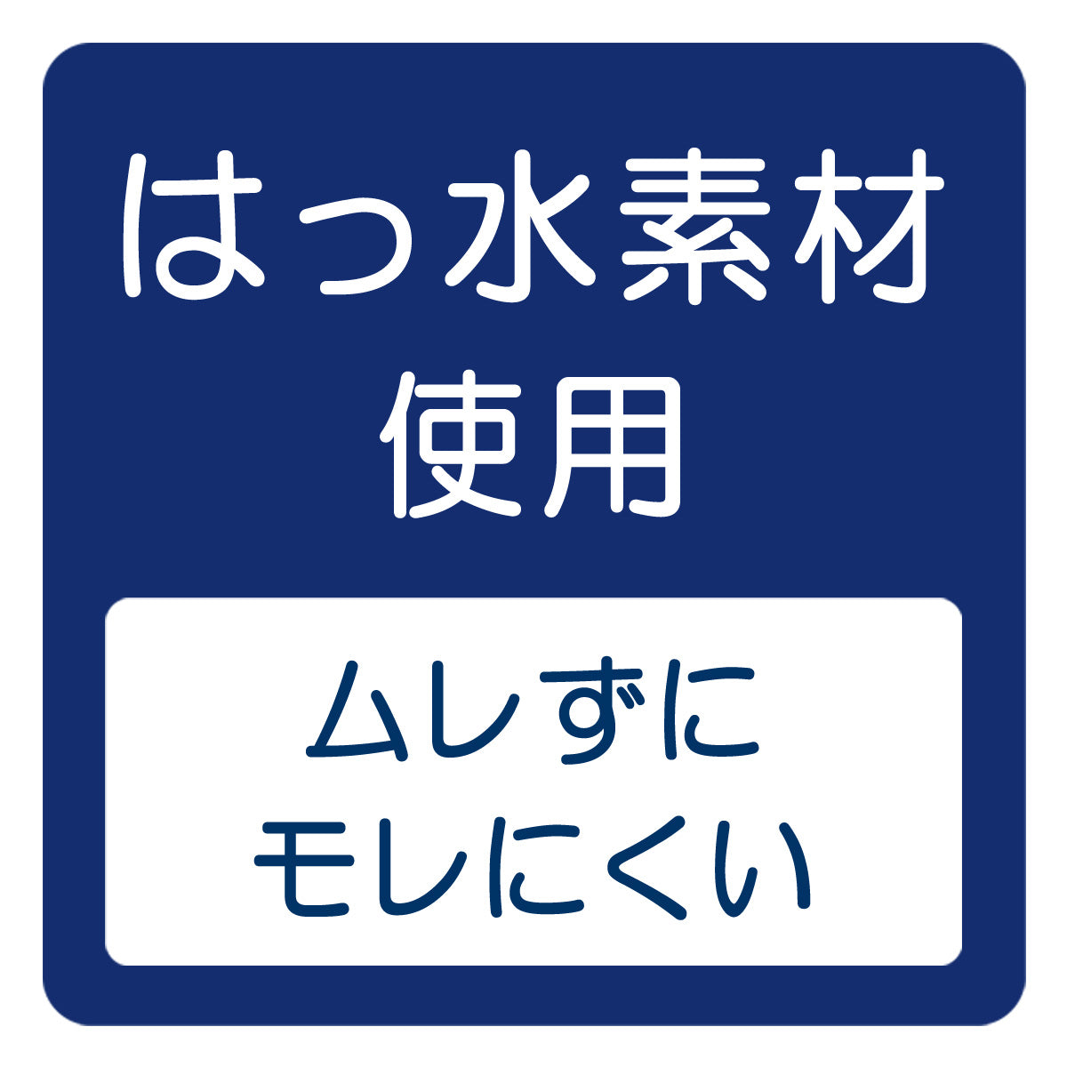 ボックスロゴスタイ | ミキハウスオフィシャルサイト