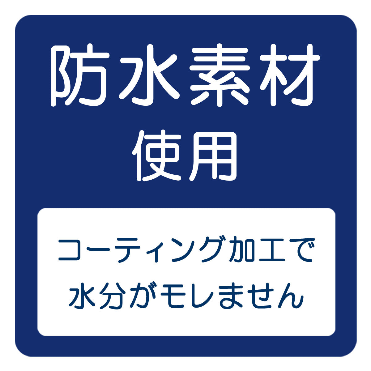 スタイ | ミキハウスオフィシャルサイト