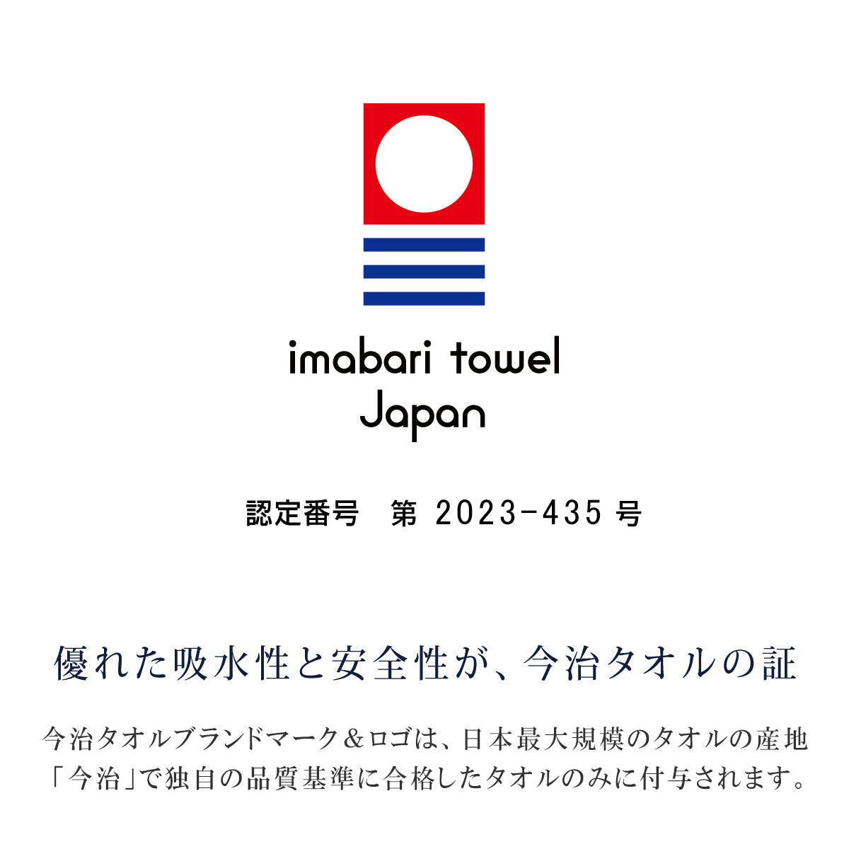 バスローブセット【箱入】 | ミキハウスオフィシャルサイト