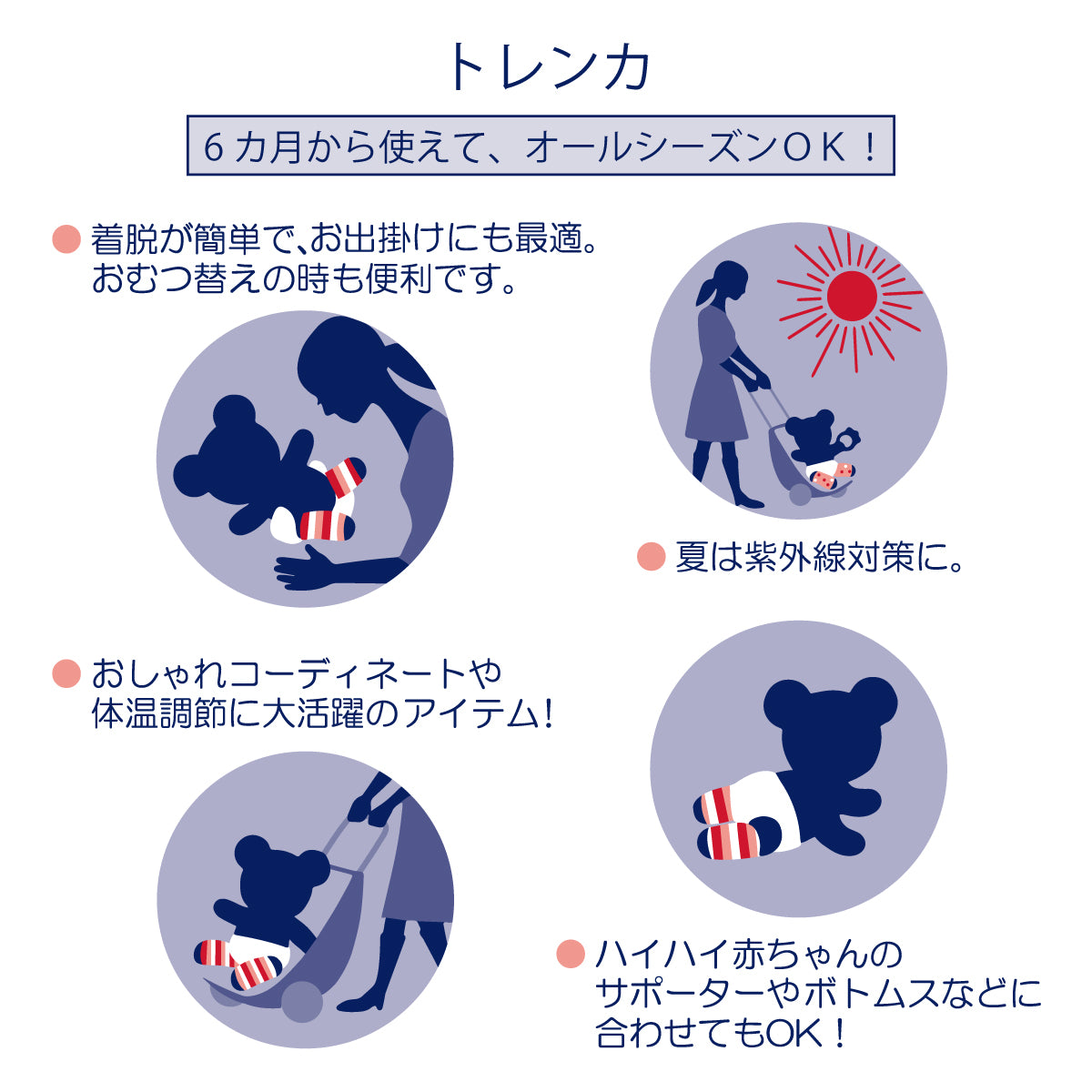 ケーブル編み＊アーガイル柄レッグウォーマー ミキハウスオフィシャルサイト