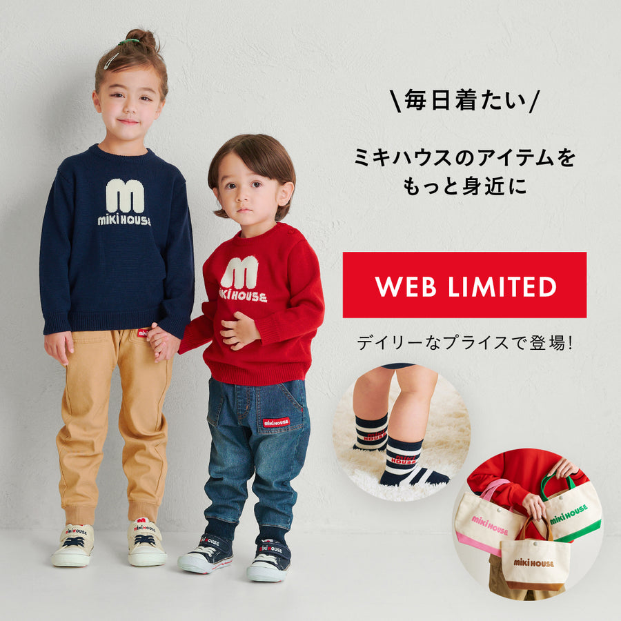 WEB LIMITED 　新作アイテム入荷!