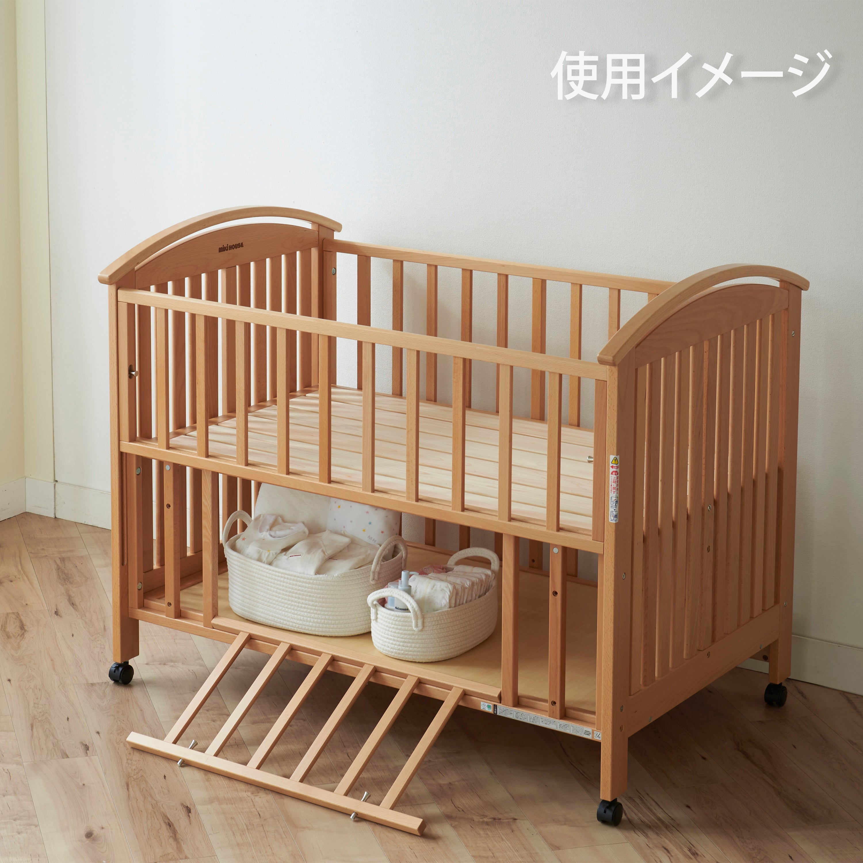 Crib | MIKI HOUSE OFFICIAL SITE