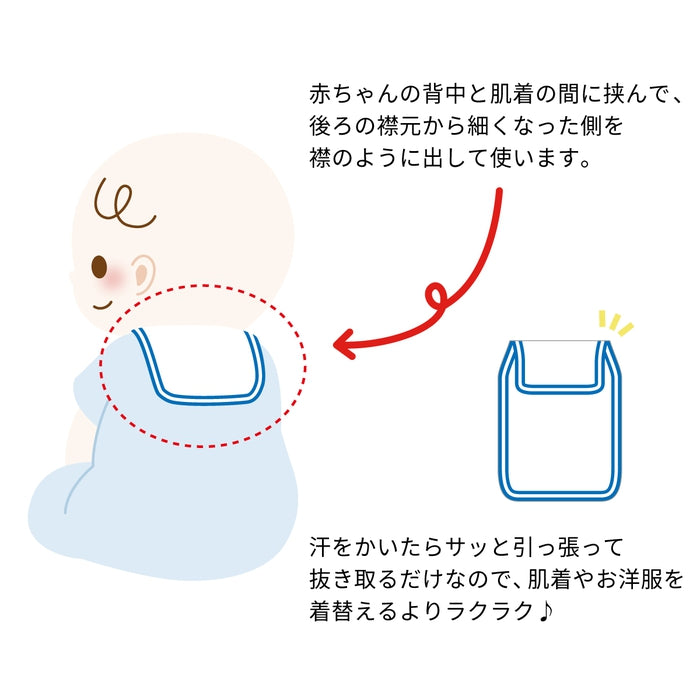 イカリマークの汗取りパッド | ミキハウスオフィシャルサイト