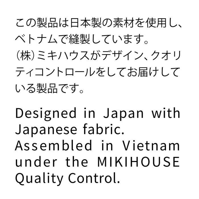 ジャンパースカートセット【BOX付き】 | ミキハウスオフィシャルサイト