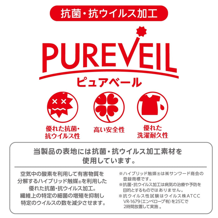 ミキハウスベア ルームウエア | ミキハウスオフィシャルサイト