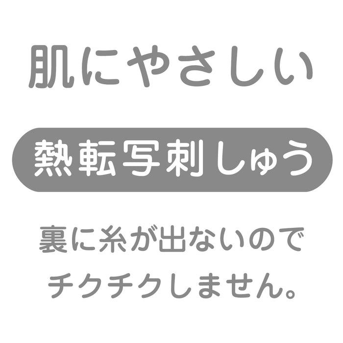 ツーウェイオール カラフルドット柄 | ミキハウスオフィシャルサイト